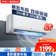 京燦空調(diào)奧克斯出品 大1.5匹掛機(jī) 國(guó)家補(bǔ)貼新1級(jí)能效 變頻冷暖 臥室掛式KFR-35GW/BpR3JDFW(B1)