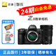 尼康（Nikon）Z8單機身 全畫(huà)幅微單 z8專(zhuān)業(yè)級數碼相機 Z8+Z24-120/4S鏡頭【24期免息】 標配【送灃標攝影家電池+雙肩包，咨詢(xún)可優(yōu)惠 】