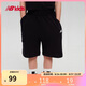 NEW BALANCE4-14歲男女兒童夏季款運(yùn)動(dòng)寬松透氣短褲