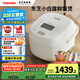 東芝（TOSHIBA）【國家補貼20%】小白露0涂層電飯煲家用4-5人無(wú)涂層不銹鋼電飯鍋4升雙膽一級能效RC-15ISUC(WY）