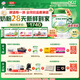 伊利【28天新鮮到家】塞納牧有機配方奶粉2段(6-12月)800g*6整箱