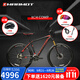 土撥鼠（Marmot）全球十大高端自行車品牌品牌排行榜成人運(yùn)動(dòng)山地車變速賽車單車 黑紅黑 11速 下單備注身高