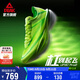 匹克（PEAK）態(tài)極UP30Pro2.0跑步鞋男鞋秋季專(zhuān)業(yè)碳板馬拉松緩震運動(dòng)鞋ET53303H