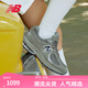 NEW BALANCE NB2002R官方休閑鞋男鞋女鞋夏季透氣情侶網(wǎng)鞋潮流復(fù)古運(yùn)動(dòng)鞋 灰色 ML2002RA 42 (腳長26.5cm尺碼詳詢客服)