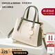 蔻一（Cnoles）包包女包2025年新款女士斜挎奢品高級(jí)感單肩手提包生日禮物送女友 清雅炫白新款走心實(shí)用禮物送老婆