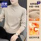 羅蒙（ROMON）一體絨半高領(lǐng)毛衣男2025秋冬季加絨加厚打底衫保暖針織衫中領(lǐng)內(nèi)搭 卡其色 XL (適合125-140斤)