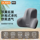 喬氏（Qiaoshi）汽車(chē)腰靠車(chē)用豐田腰墊大眾車(chē)載腰辦公室靠背墊腰托日產(chǎn)灰色