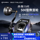 伊酷達（ECOODA）ERF二代數顯水滴輪鼓輪海釣輪船釣輪電子計數輪防海水魚(yú)線(xiàn)輪 ERF II 1500 左手