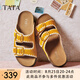 他她（TATA）女鞋勃肯拖2025夏季新款外穿拖鞋涼鞋女 黃油可露麗 37