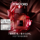 TOM FORD咖啡玫瑰50ML TF香水花香調香水禮盒 生日禮物女送女友