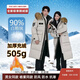 楊紫同款零下40度500g極寒鵝絨羽絨服情侶超厚哈爾濱旅游防寒外套 燕麥白  貉子真毛領(lǐng) 男女同款單件極寒保暖 L 充絨量436克-建議115~135斤