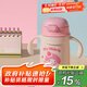 杯具熊（BEDDYBEAR）兒童保溫杯帶手柄吸管兒童水杯316不銹鋼寶寶學(xué)飲杯子400ml美樂(lè )蒂