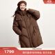 伊芙麗（eifini）蔣欣代言鵝絨O型中長(cháng)款輕量感中長(cháng)款泡芙羽絨服女外套冬季新款 可咖棕 M 160/84A