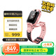 小天才電話手表Z6Pro星云粉防水GPS定位 學(xué)生兒童智能手表4G視頻拍照雙攝男女表