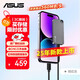 華碩（ASUS）a豆1TB移動(dòng)固態(tài)硬盤(pán)（PSSD）高速560MB/3.2Type-C電腦手機直連便攜辦公隕石灰