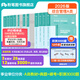 粉筆事業(yè)編a類(lèi)2026職業(yè)能力傾向測驗和綜合應用能力教材真題事業(yè)編事業(yè)單位考試用書(shū)安徽云南甘肅湖北廣西湖南陜西 職測+綜應】教材+真題+?？?職測3000題