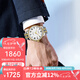 羅西尼（ROSSINI）手表男機械表男士鋼帶男表情侶款品牌可選女表生日七夕情人節(jié)禮物