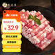 牧溪春內蒙原切羔羊肉卷1斤 冷凍 羊肉片 生鮮火鍋食材