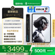 努比亞紅魔電競平板3Pro 9.06英寸OLED電競屏 驍龍8至尊版 8200mAh電池  minipad 游戲平板 12+256G銀翼版 
