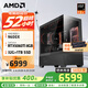 AMD銳龍R5 9600X組裝電腦RTX5060Ti/RX9060XT顯卡三角洲行動(dòng)游戲臺(tái)式電腦整機(jī)設(shè)計(jì)剪輯繪圖DIY組裝機(jī) 配置四：R5 9600X+RTX5060Ti 主機(jī)套件