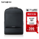 新秀麗（Samsonite）雙肩包17英寸筆記本電腦包男女背包商務(wù)旅行大容量升級款七夕禮物