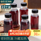拜杰中藥分裝瓶耐高溫密封罐分裝瓶食品級奶茶瓶空瓶子300ml 10只裝