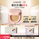 蘭芝NEO新顏煥白氣墊霜#13米白色15g SPF50+bb霜粉底生日禮物女