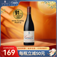 佩蘭家族旗艦店 法國原瓶進(jìn)口羅納河谷丘AOC 珍藏特釀干紅750ml 中秋禮品 單支裝