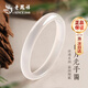 老鳳祥白月光玉手鐲女冰種寬條玉髓鐲子飾品七夕情人節(jié)生日禮物女友老婆 [56圈口]10N白月光手鐲高品