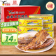 鷹金錢金裝豆豉鯪魚227g*6罐廣東特產(chǎn)中華老字號即食海鮮罐頭下飯預制菜
