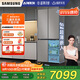 三星（SAMSUNG）AI神冰箱8系進(jìn)階款 501L四開門十字門三循環(huán)超薄零嵌干濕分儲(chǔ)政府補(bǔ)貼20% 灰 RF50DG5131QQSC