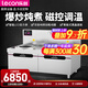 樂創(chuàng)（lecon）商用電磁爐大鍋灶食堂廚房飯店大功率電灶臺(tái)單頭雙頭小炒爐電磁灶 雙頭單尾小炒-15KW*2/380V【配50炒鍋】 滑控款