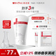 薇諾娜柔潤保濕霜80g乳液面霜補(bǔ)水保濕滋潤護(hù)膚品