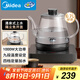 美的（Midea）煮茶器 智能自動上水電熱水壺 家用燒水壺 泡茶 開水壺 電茶爐 茶具 自動斷電茶臺MK-C071X
