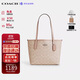 蔻馳（COACH）【品牌直供】女包City23小號單肩托特包 CU759生日禮物