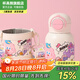 杯具熊兒童雙飲保溫杯女士水杯上學(xué)保溫壺學(xué)生杯子送禮物吸管杯 妙趣雙飲兒童杯-云中漫步480ml