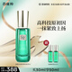 百雀羚草本幀顏淡紋修護(hù)精華液30ml 淡化細(xì)紋緊致肌膚國貨中秋送禮