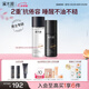 溪木源男士水乳護(hù)膚品套裝控油補水保濕清爽七夕情人節(jié)生日禮物送男友