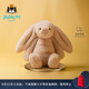 Jellycat致臻害羞羅莎維洛邦尼兔動(dòng)物毛絨玩偶安撫生日七夕情人節(jié)禮物 害羞維洛邦尼兔 H31 X W12 CM