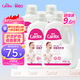 愛護（Carefor）嬰兒兒童洗衣液寶寶新生兒抑菌洗衣液0-3歲多效抑菌4瓶9.6斤