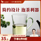 八馬茶業(yè) 茶具 手柄玻璃杯 耐熱玻璃茶杯 綠茶杯子350ml 品茗