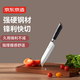 京東京造 5系菜刀 家用刺身三德刀三文魚(yú)料理刀木手柄【一體鍛造】