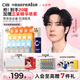 C咖【王一博同款】清潔控油祛痘補水面膜去黑頭角質(zhì)提亮膚色保濕送禮 【熬夜肌20罐】清5+渴5+嗨5+亮5