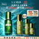 海藍之謎（LA MER）修護煥新精萃水150ml精粹水精華液護膚品套裝化妝品禮盒生日禮物