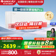 格力（GREE）云佳pro1.5匹/大1匹 新能效變頻冷暖節能省電臥室家用除濕壁掛空調 1.5匹 一級能效 云佳Pro【巨省電爆款】 【免基礎安裝費】