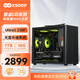 協(xié)手mini主機酷睿Ultra5 230F/5060/5060Ti顯卡ITX整機高性能手提電腦臺式機游戲電競設計渲染電腦主機 配置一：U5 230F＋16G＋1T準系統
