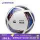 迪卡儂F900足球5號match藍白FIFA QUALITY 認證比賽級用球-4788518