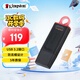 金士頓（Kingston）256GB USB3.2 Gen 1 U盤 DTX 大容量U盤 時尚設(shè)計 輕巧便攜 學(xué)習(xí)辦公投標(biāo)電腦車載通用
