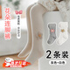 諄梧兒童打底褲春秋冬季棉質(zhì)嬰兒外穿寶寶連體洋氣女童踩腳連褲襪 春秋款【灰+白 建議15-25℃】 均碼 (M) 建議身高【90-105】