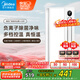 美的（Midea）浴霸風(fēng)暖照明一體300*600集成吊頂浴室取暖器換氣排氣暖風(fēng)機(jī)Y20P